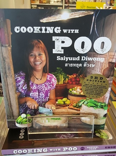 cooking with poo.jpg